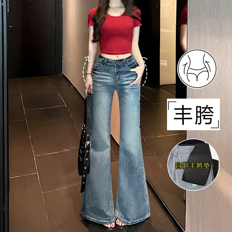 低腰丰胯压皱美式复古微喇牛仔裤女2025早秋新款纯欲显瘦喇叭裤子