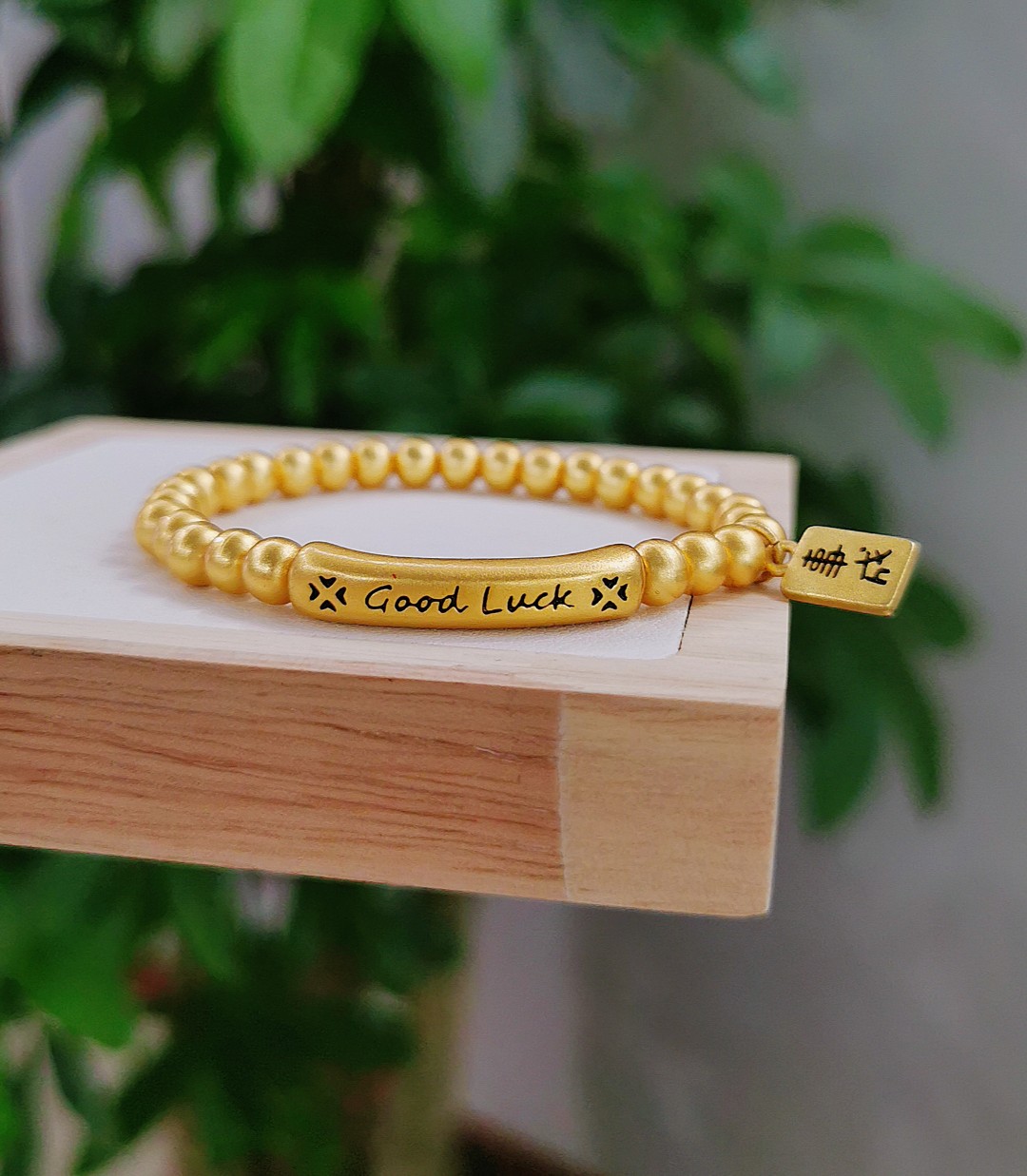手链 J（粉丝专属）老古法Good Luck心想事成金色手链