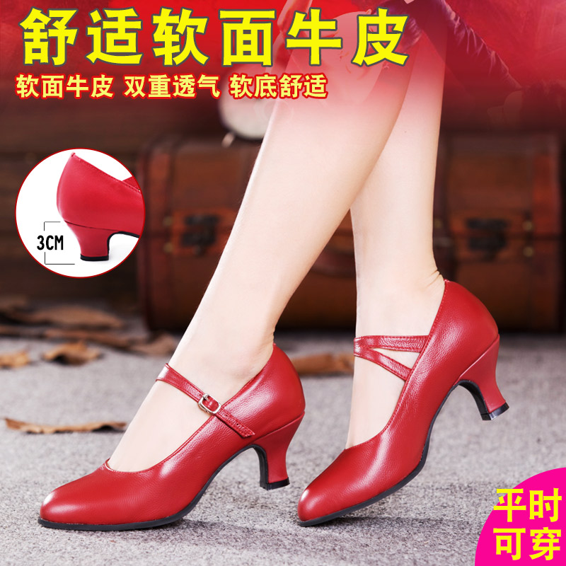 真皮拉丁舞鞋成年女士跳舞鞋软底中高跟舞蹈鞋交谊广场舞摩登女鞋