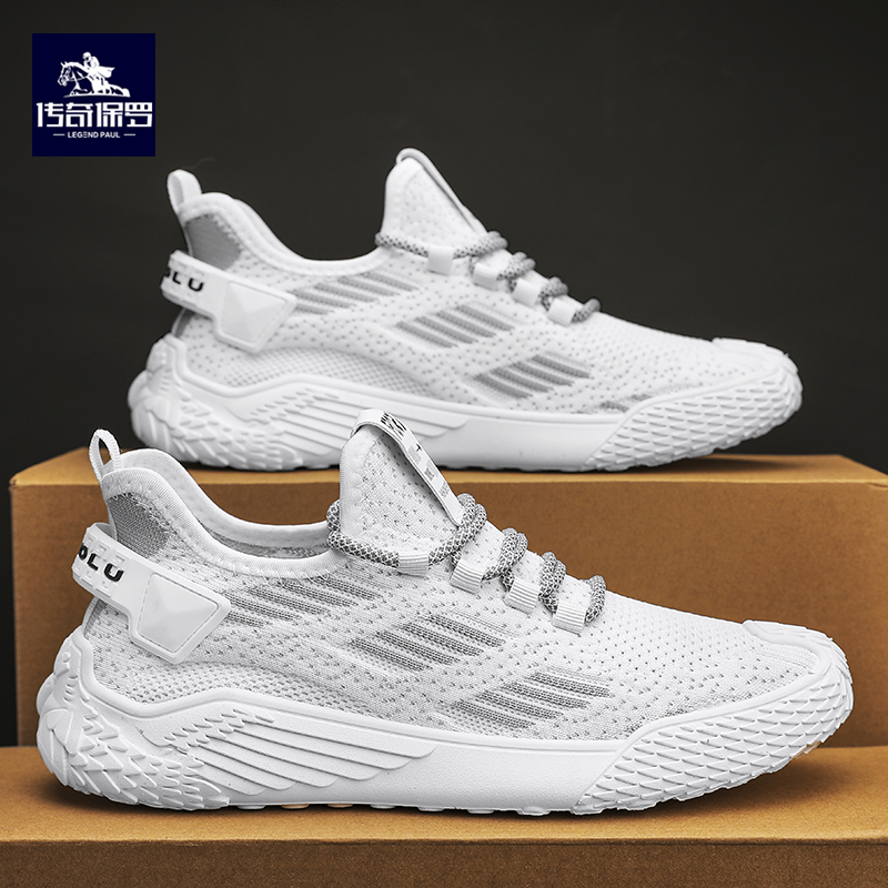传奇保罗男鞋2025新款运动休闲鞋子跑步网面透气百搭耐磨飞织潮鞋
