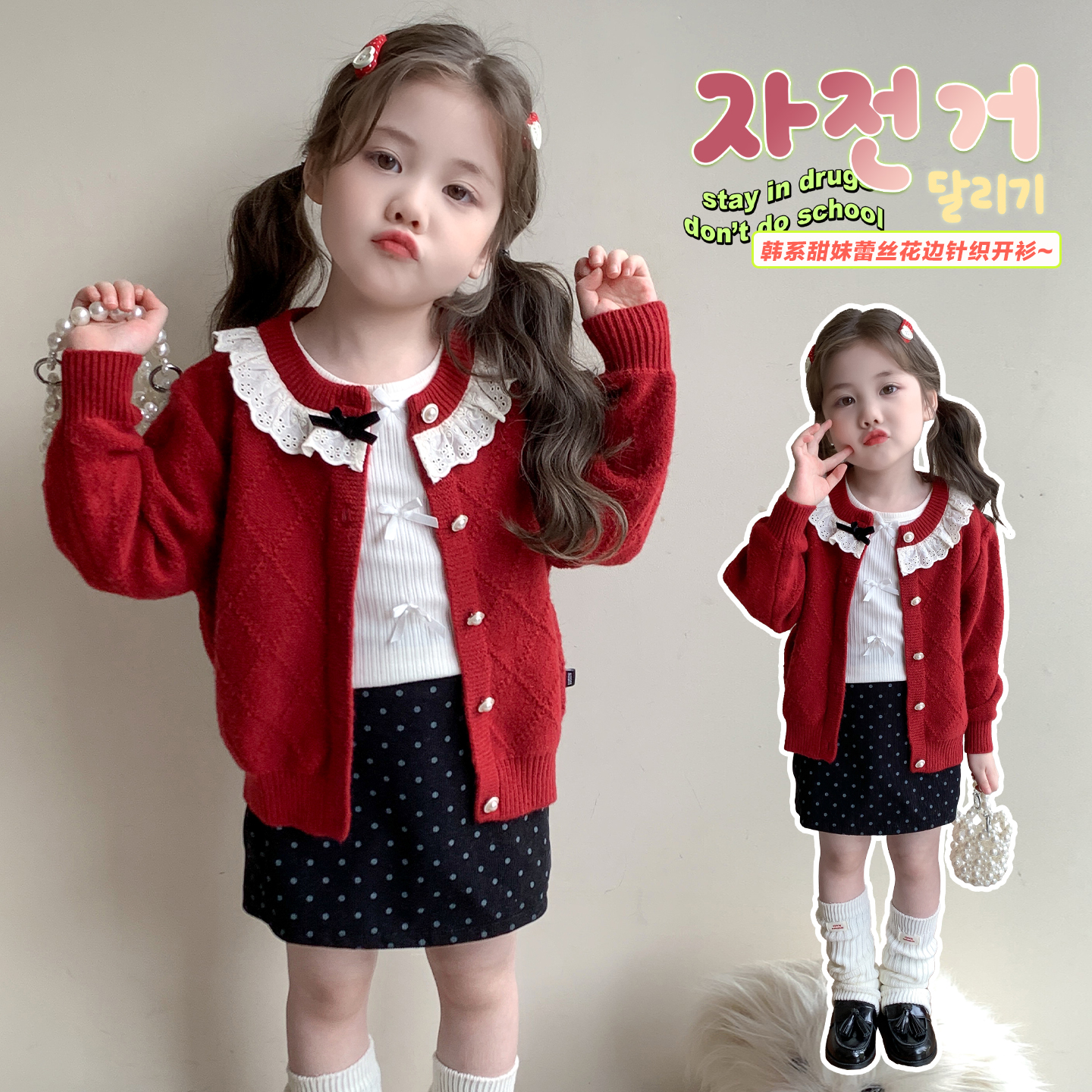 女童蕾丝边毛衣外套洋气甜美儿童春秋装女宝宝保暖针织开衫上衣潮