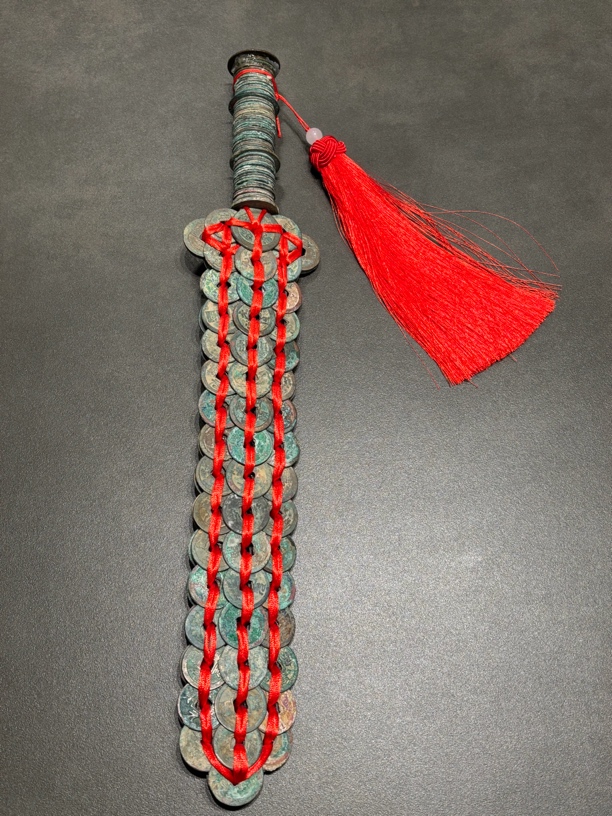 真品铜钱剑40厘米红色绳子