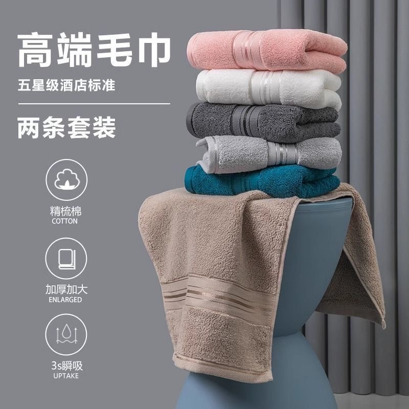 纯棉7A抗阴干高端酒店专用毛巾情侣家用全棉洗脸加厚吸水不掉毛