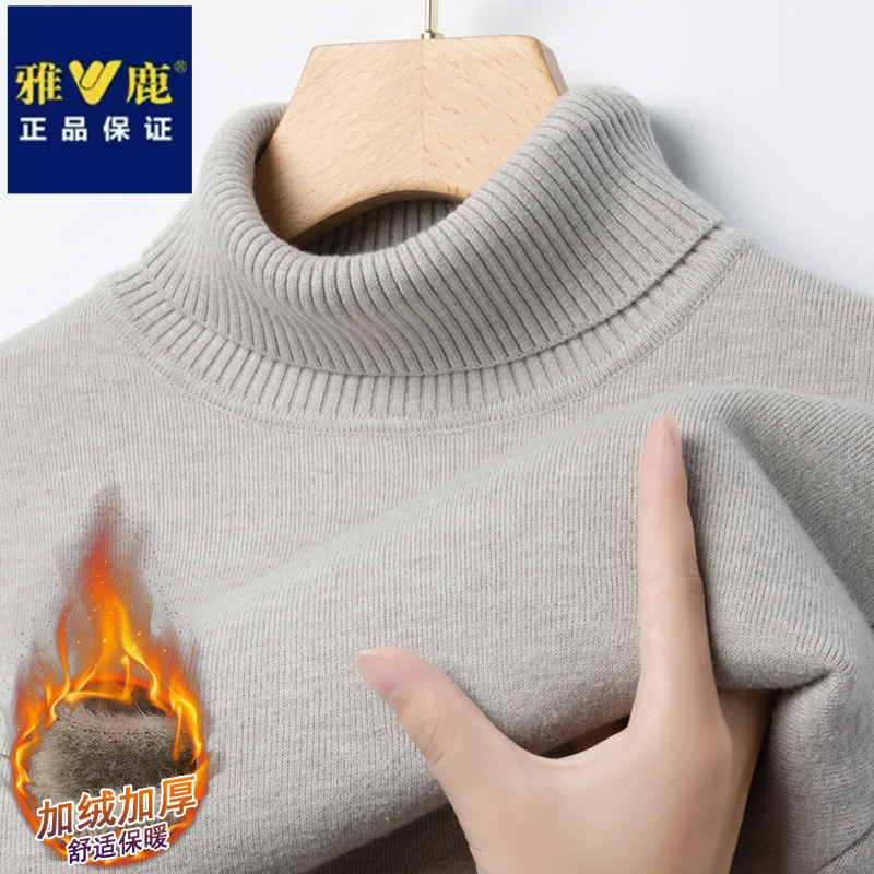 雅鹿秋冬季加厚可翻高领纯色针织衫舒适保暖加绒时尚宽松男士毛衣