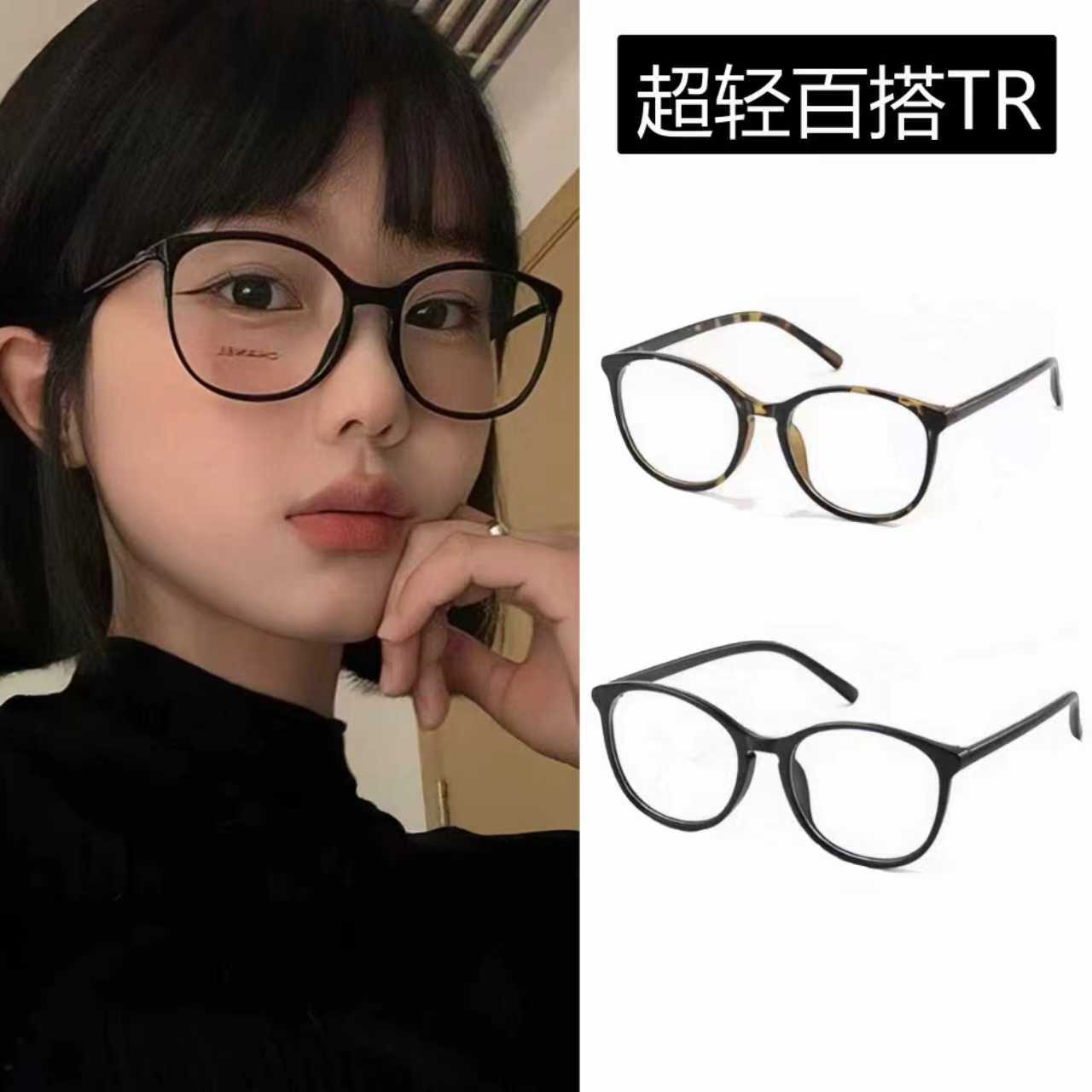 1号超轻百搭韩版轻黑色茶色平光镜大框网红素颜眼镜