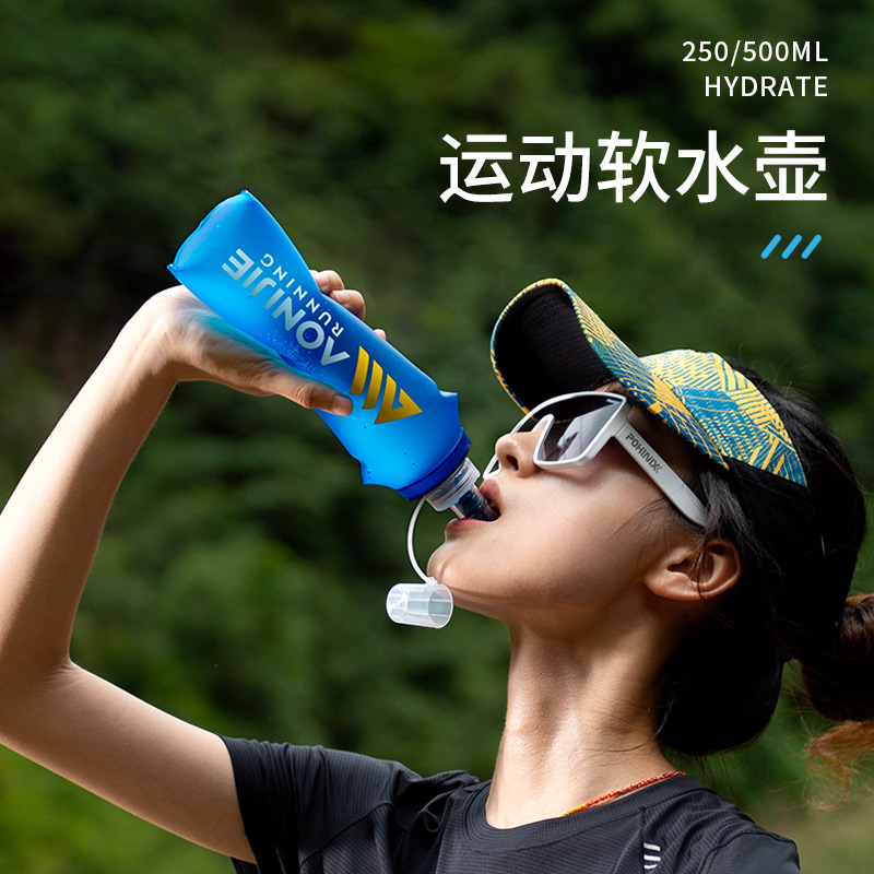 奥尼捷运动软水壶户外软水袋可折叠越野跑步水袋登山户外跑步包