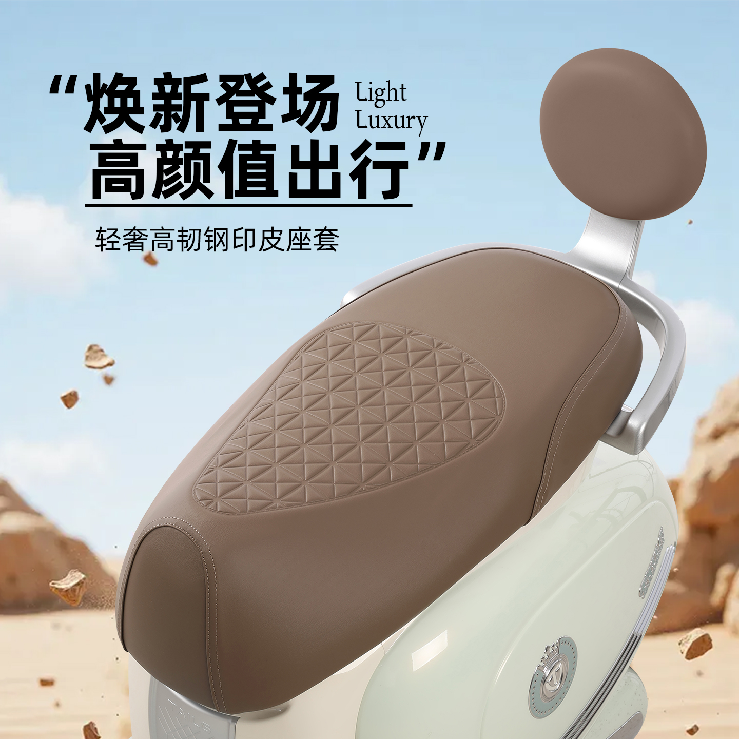 甄狮电动车坐垫套防水雨皮革四季通用电瓶车座椅保护套罩雅迪台铃