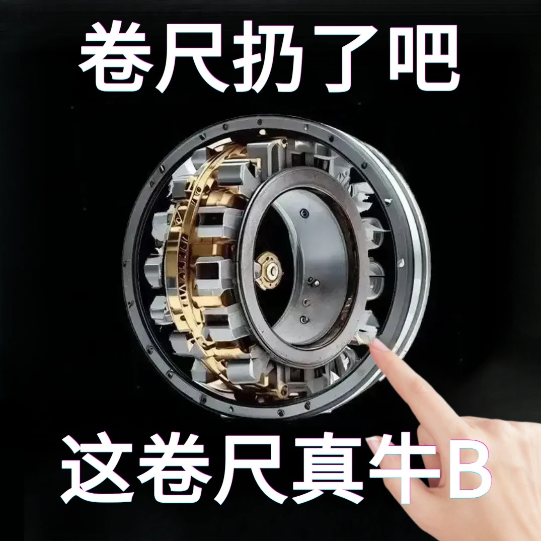 不锈钢弹簧黑科技荧光尺带超硬高精度卷尺5米加宽耐磨盒尺米尺