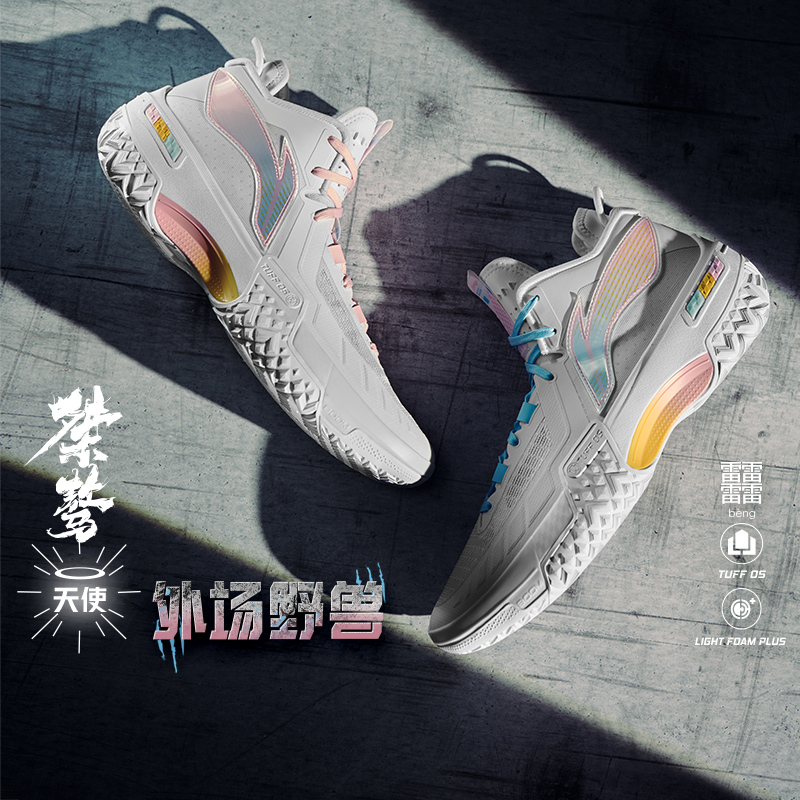 R李宁桀骜篮球鞋男鞋耐磨防滑稳定高回弹专业运动鞋ABFT035