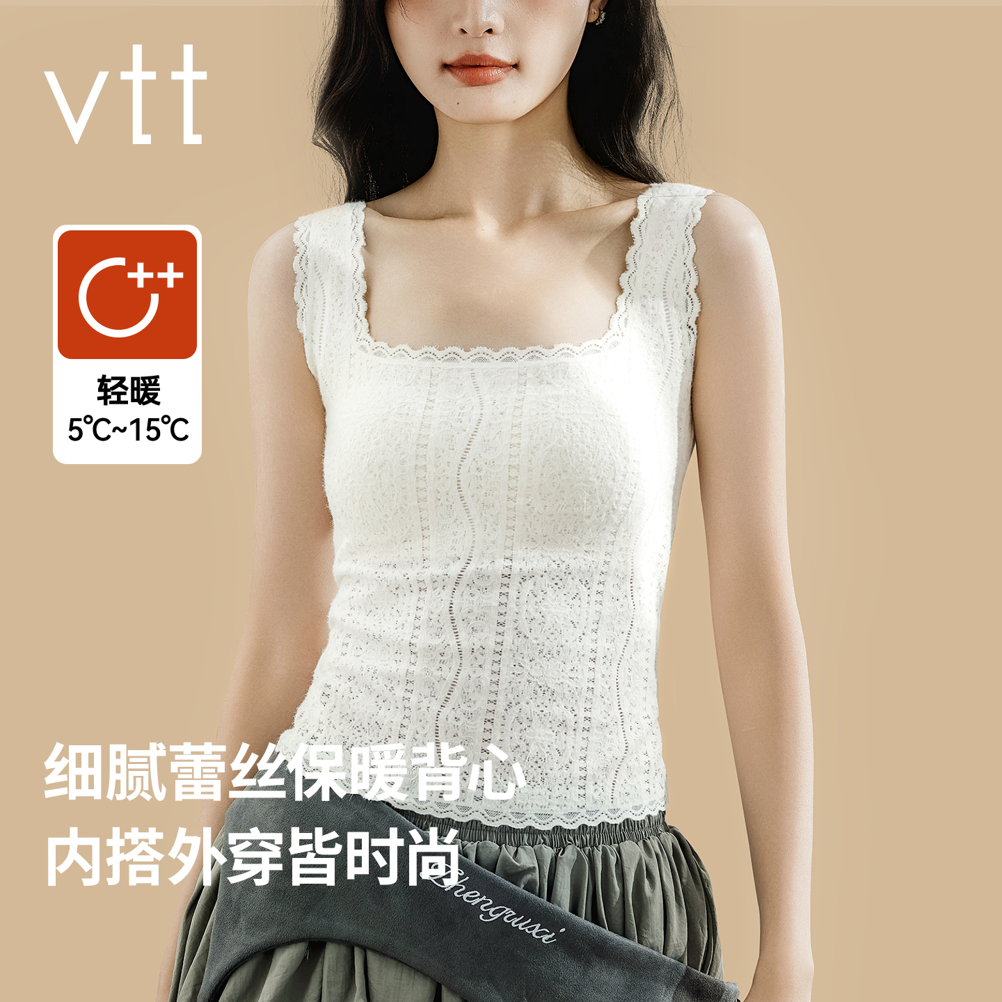 vttv加厚打底内搭背心女带胸垫背心绒感带胸垫上衣文胸吊带二合一