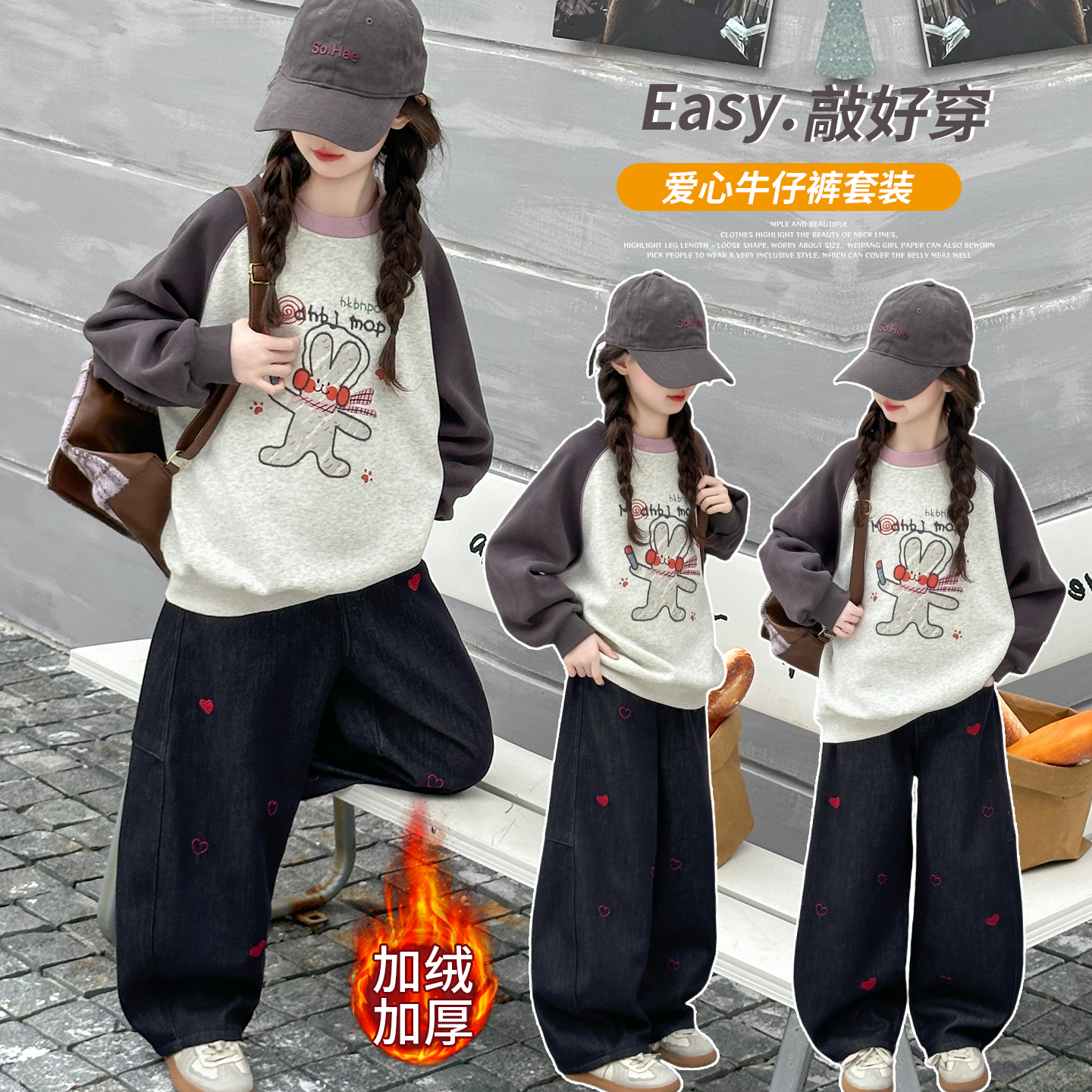 女童加绒卫衣套装秋冬装2025新款洋气儿童加厚冬季大童两件套12岁