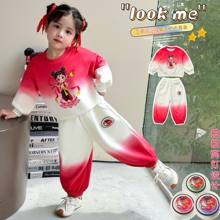 女童哪吒套装2025年春秋季女宝宝哪吒卫衣裤子两件套女孩套装