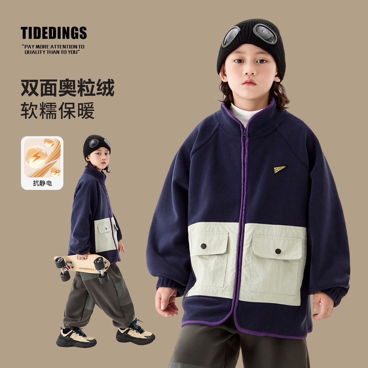 叮叮家童装2025冬季新款中大童奥粒绒外套男童保暖立领上衣25420