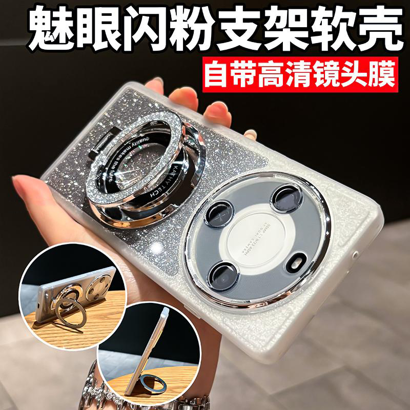 适用华为畅享70x全包闪粉磁吸支架软壳超薄防摔简约华为保护套