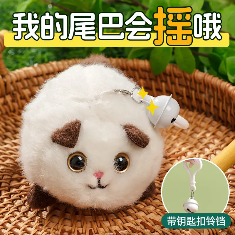 麦摇尾巴猫咪毛绒可爱玩偶解压捏捏乐车载萌宠摆件