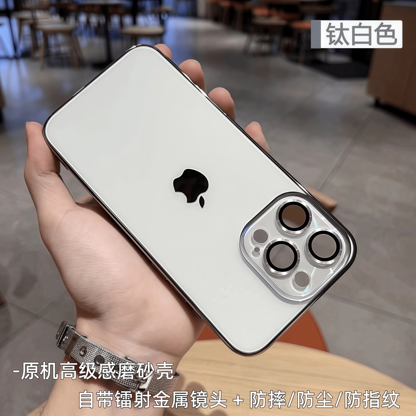 镭射金属镜头适用于苹果16promax高级感磨砂iPhone15/14/13手机壳