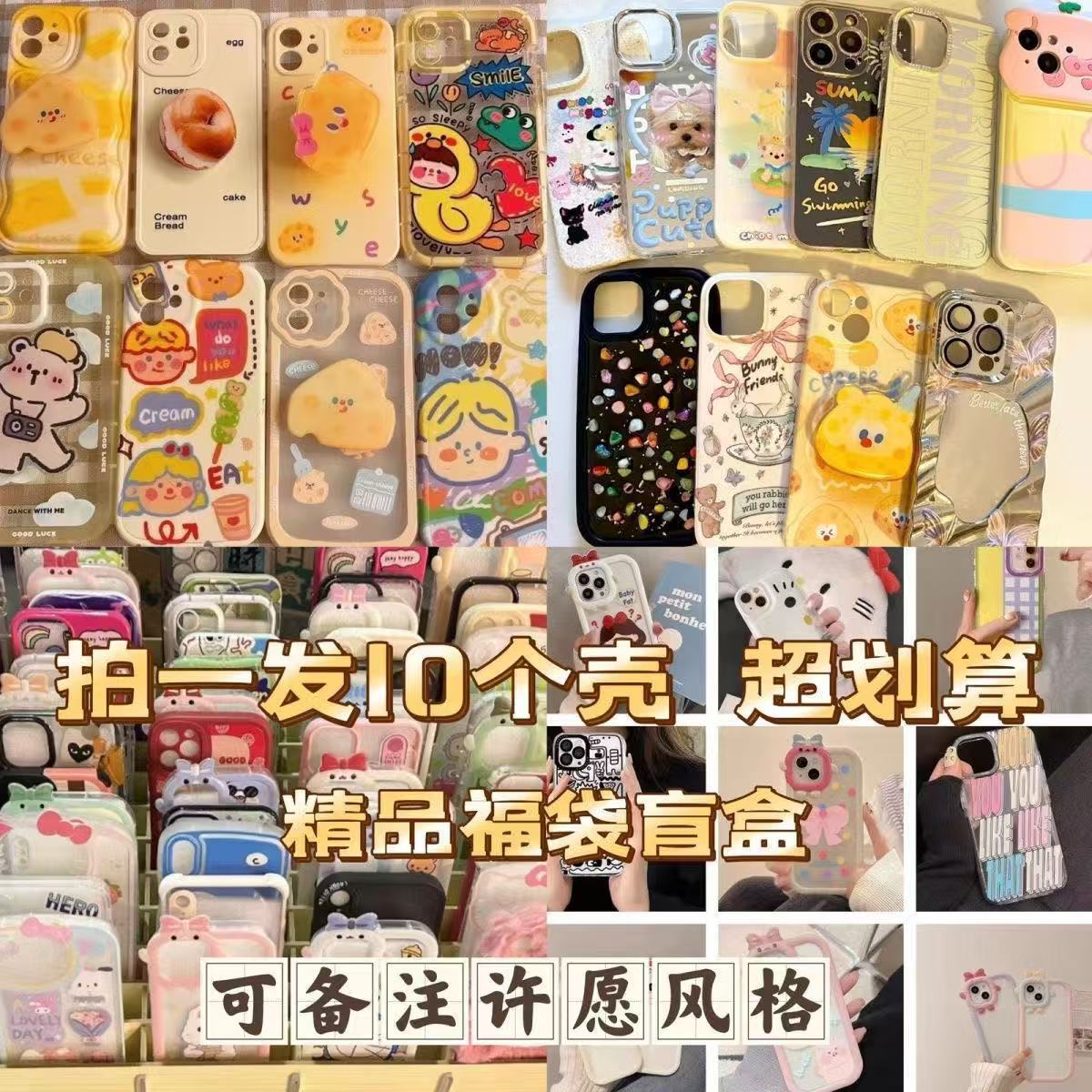 适用小米盲盒手机壳15/14/13/12/11/10福袋civi卡通Pro简约至尊版