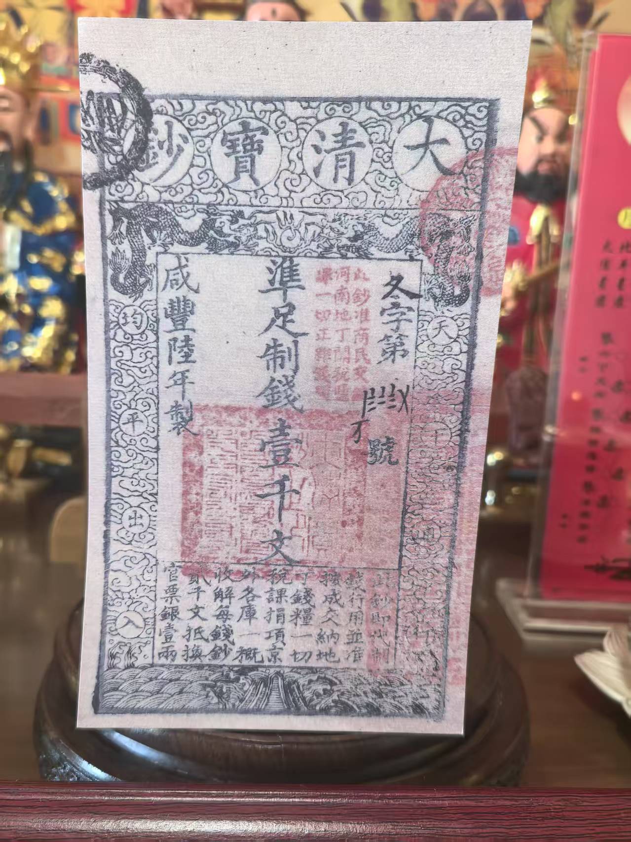 钱母（流程款）便签