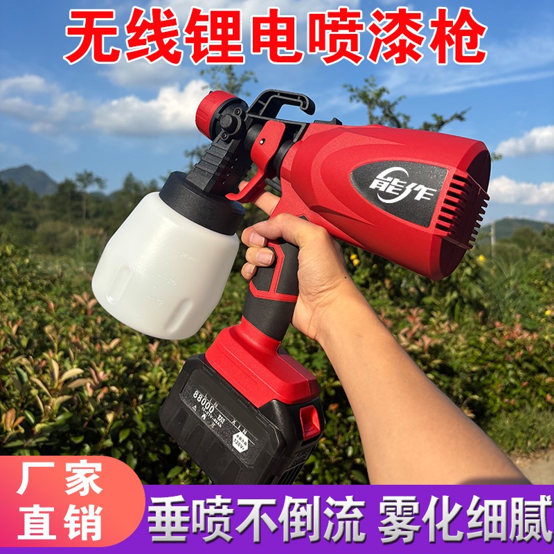 无线锂电池喷漆枪喷涂枪小型乳胶漆家用锂电万向一体机高雾化喷壶