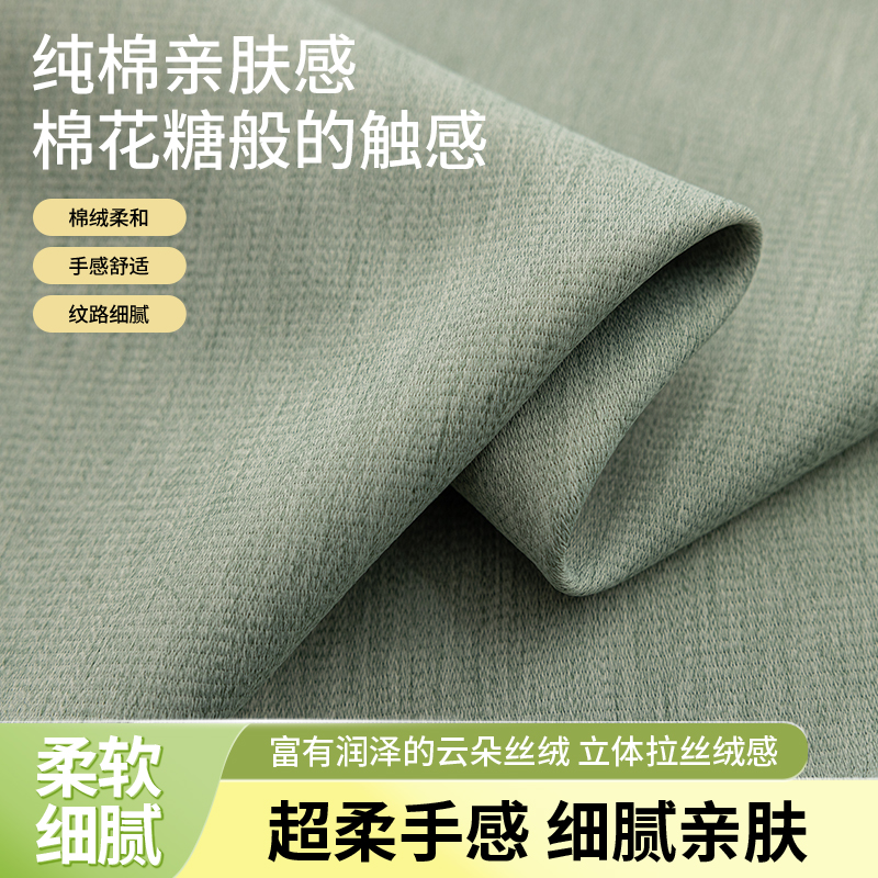 【黑金喜乐棉】高精密全遮光客厅卧室窗帘2025绍兴柯桥奶油风轻奢