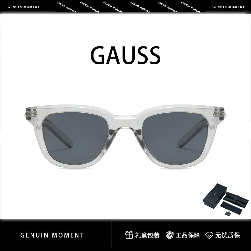 时尚窄框复古冰透灰墨镜女GAUSS防紫外线拍照可定制近视太阳镜男