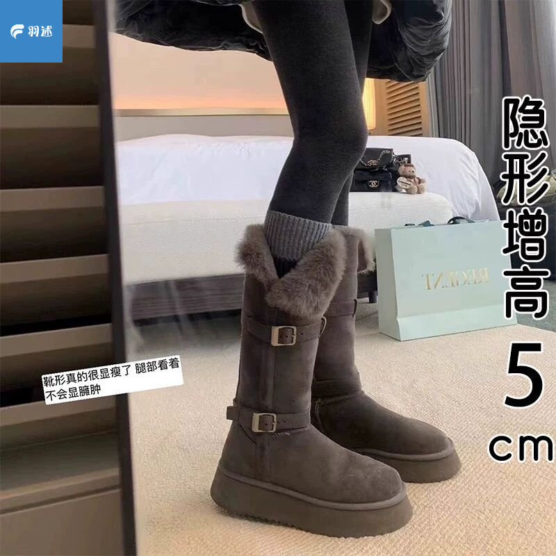 真皮灰色长筒雪地靴女2024冬季新款羊皮毛一体加绒厚底中高筒棉鞋