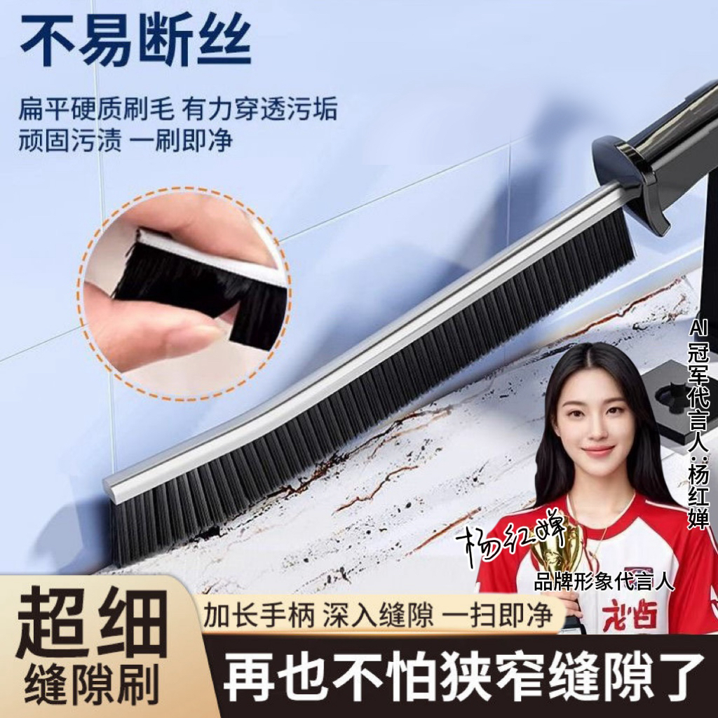 【3把 合金材质】多功能缝隙刷浴室缝隙刷卫生间厨房瓷砖死角清洁刷