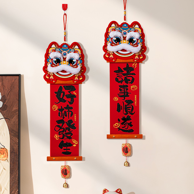 2026新款新年装饰挂件蛇年春节福字挂饰门挂过年元旦喜庆氛围布置