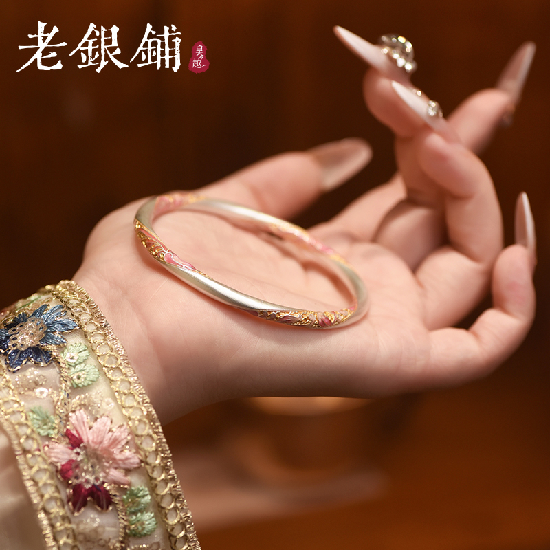 吴越老银铺 足银珐琅手镯 足银9999粉袂手镯气质描金珐琅银手镯