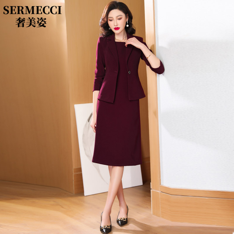 端庄大气女装套装秋季2025新款气质时尚高级感酒红西装裙子两件套