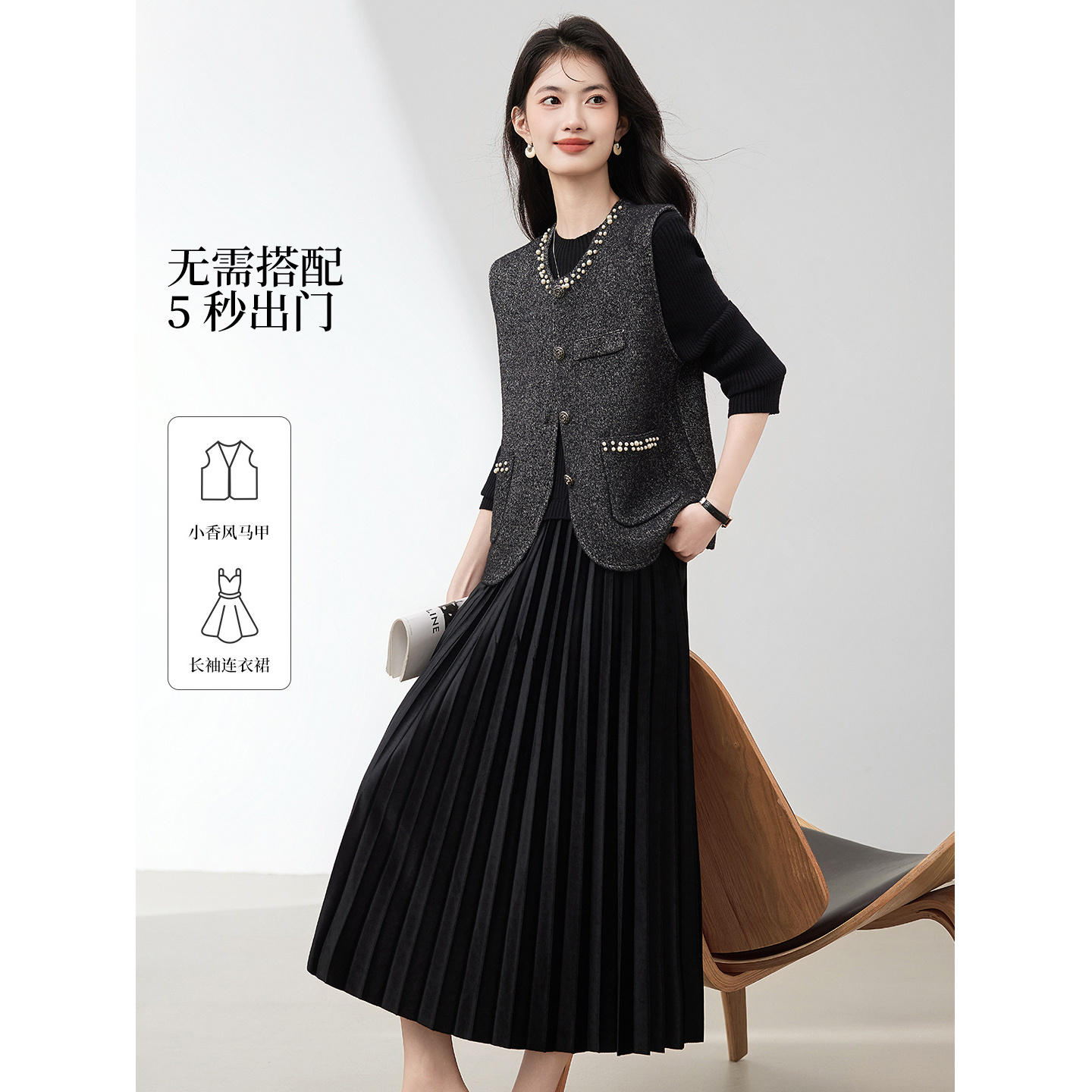 时尚百褶裙套装女2025秋新款宽松马甲上衣中长款连衣裙两件套