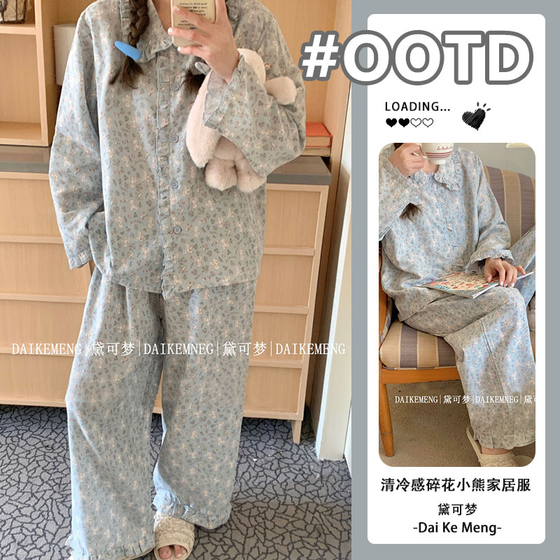清冷感小碎花睡衣套装女春秋新款甜美花边小熊长袖长裤舒适家居服