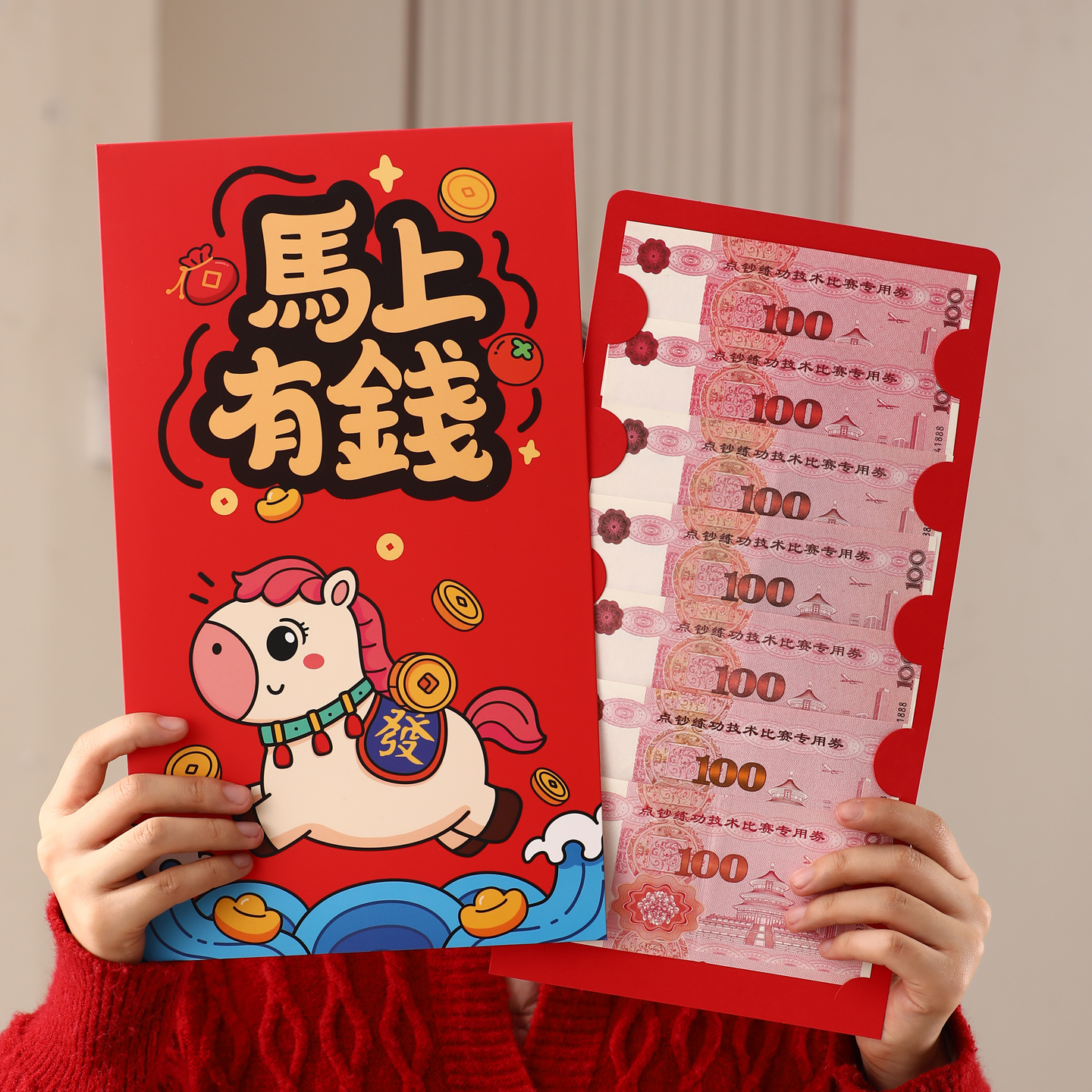 马年超大红包袋新款2026新年利是封通用卡通过年压岁钱超级大红包