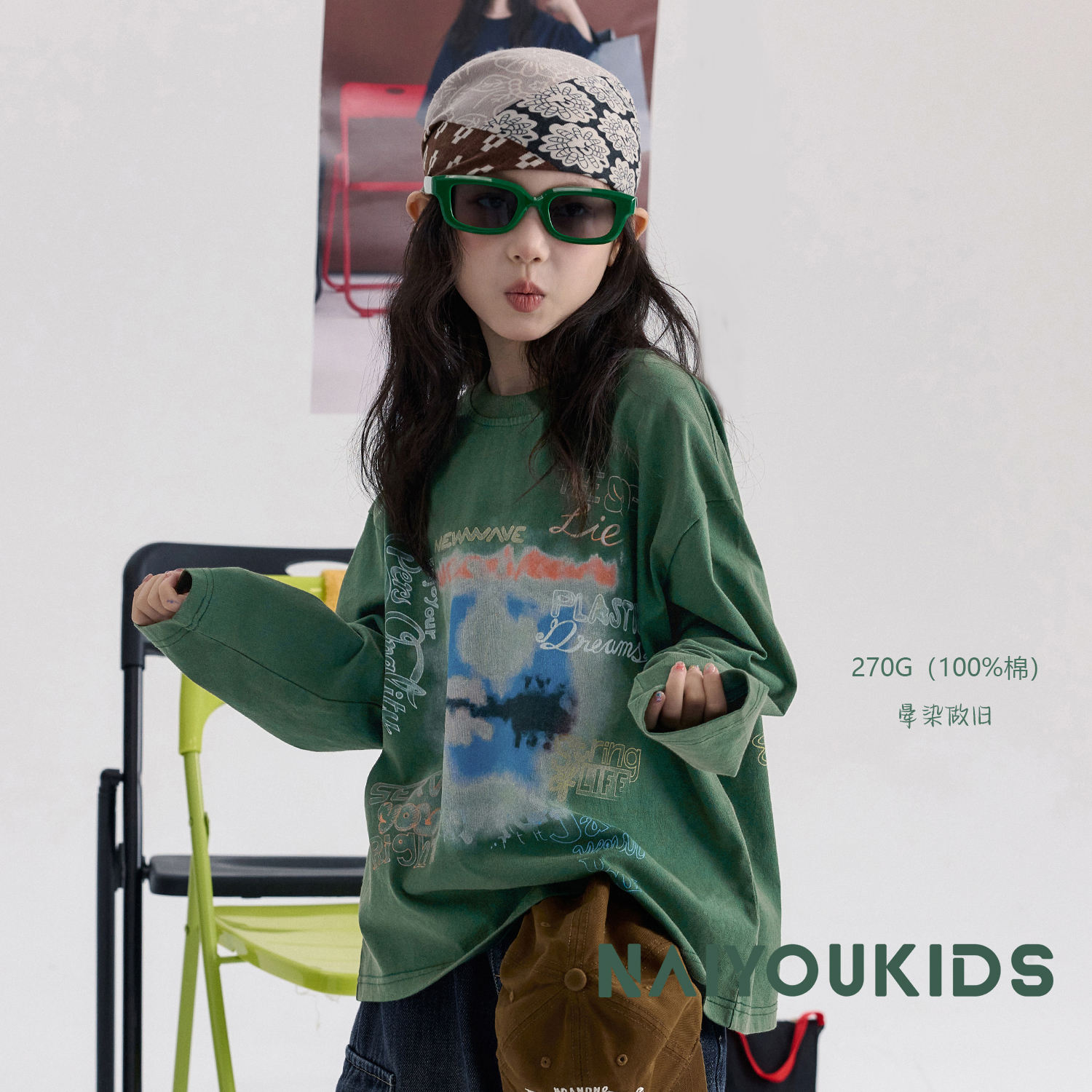 NAIYOUKIDS【瑞士私服】亲子T恤2025秋装百搭休闲中大童长袖Y6612
