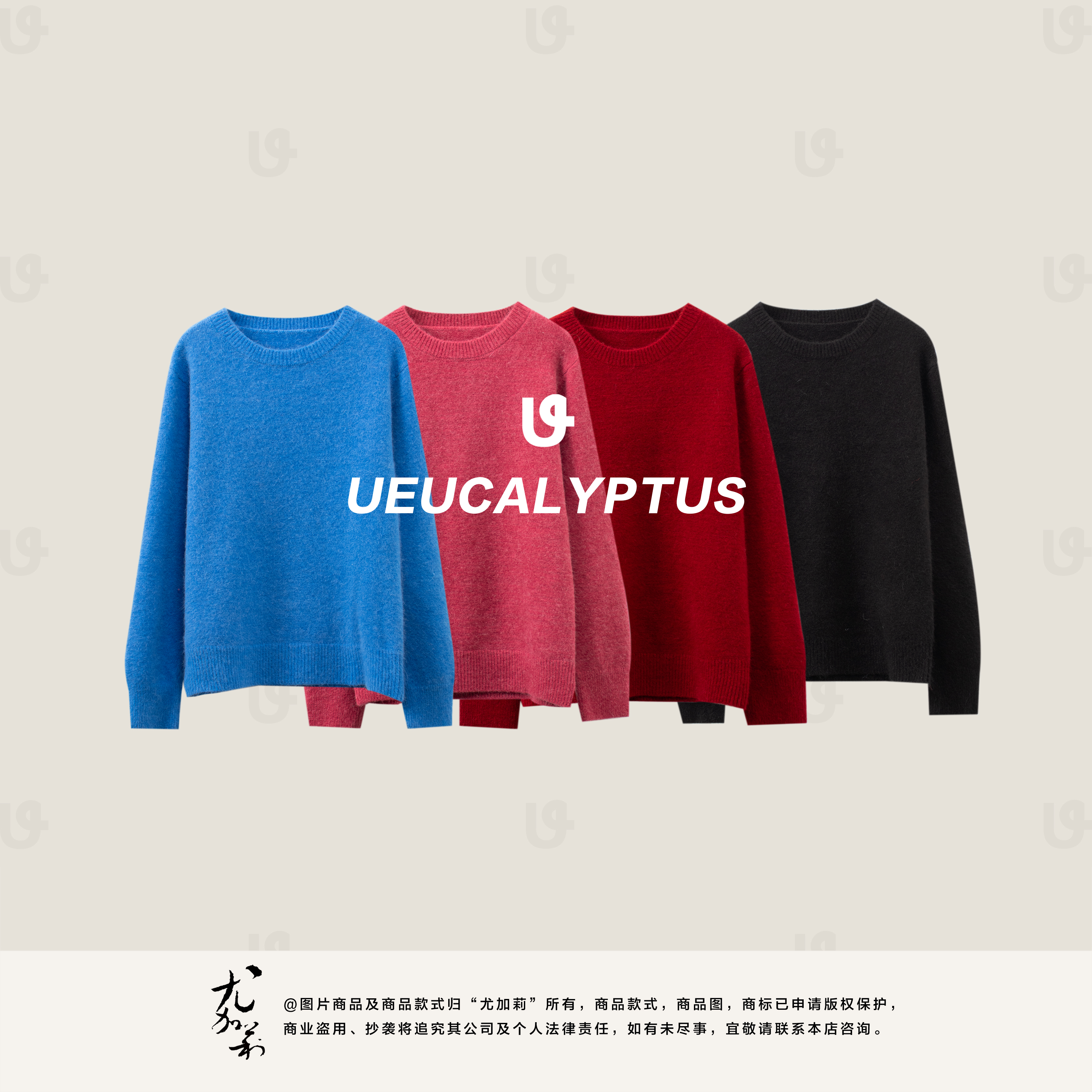 加莉精选【小情歌 】软糯亲肤百搭显瘦毛衣-分码