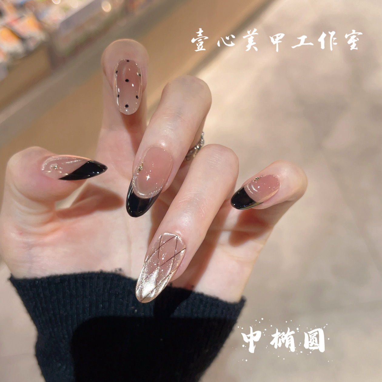 赫本-壹心纯手工穿戴甲 美甲贴片可拆卸假指甲10片装穿戴甲