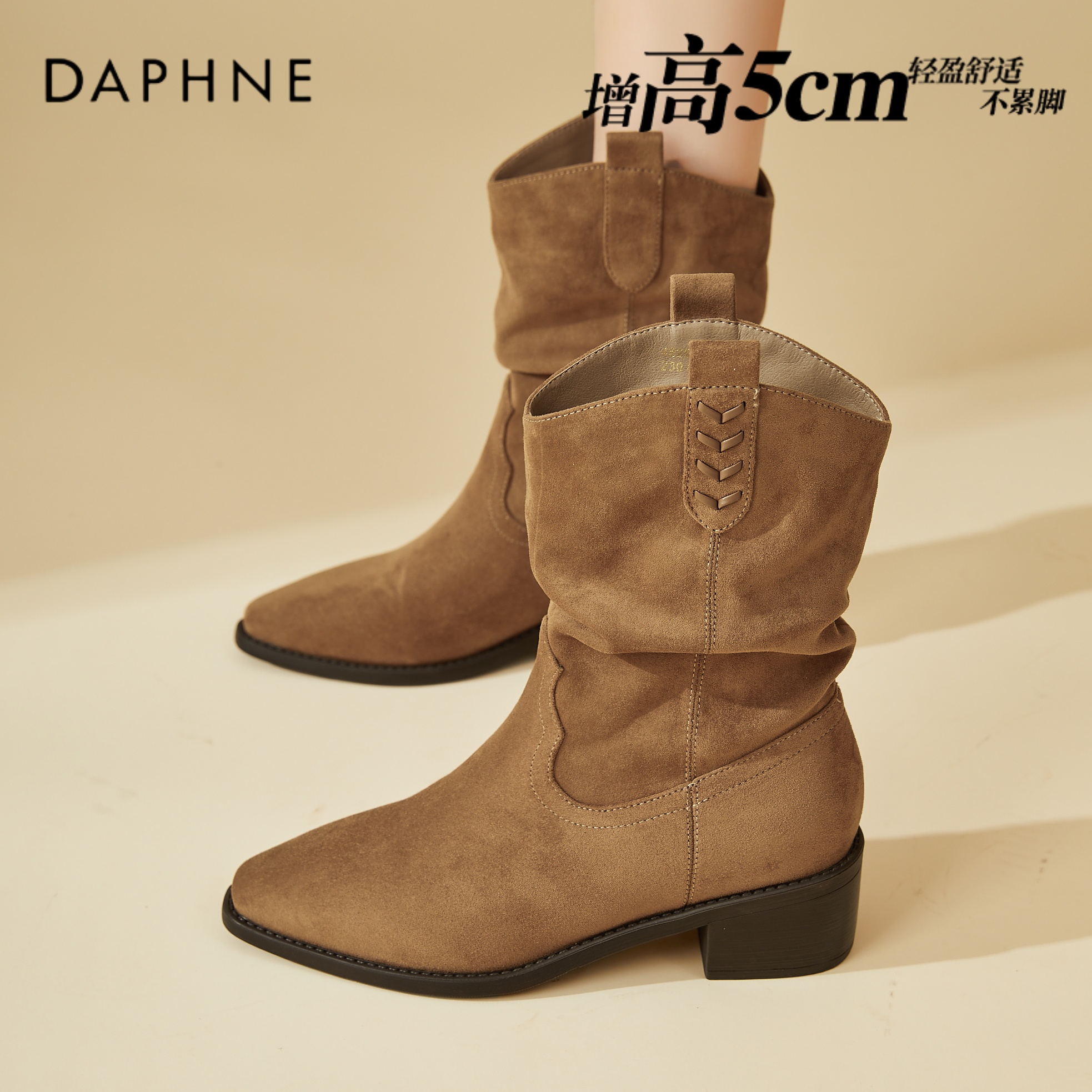 达芙妮复古尖头粗跟马丁靴女2025新款秋季中筒堆堆靴时尚粗跟短靴