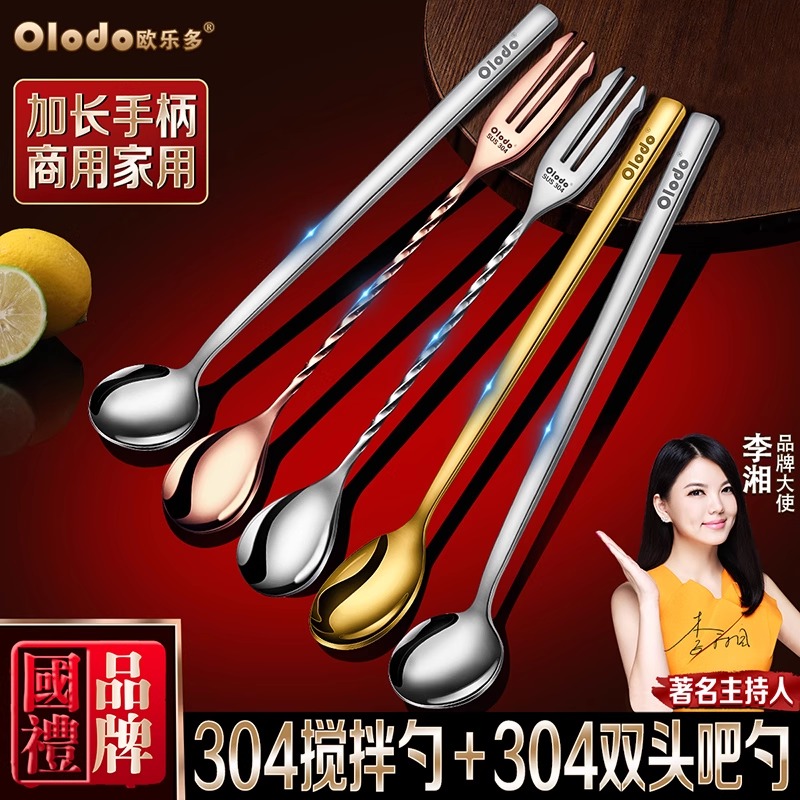 304不锈钢勺子长柄勺韩式咖啡勺搅拌勺高颜值勺子打沫勺甜品勺