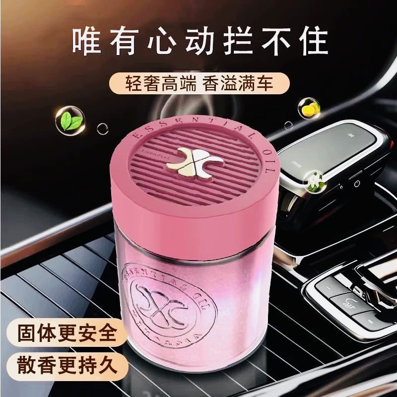 高档车载香薰固体香膏清凉淡香持久留香汽车用清新装饰品香水