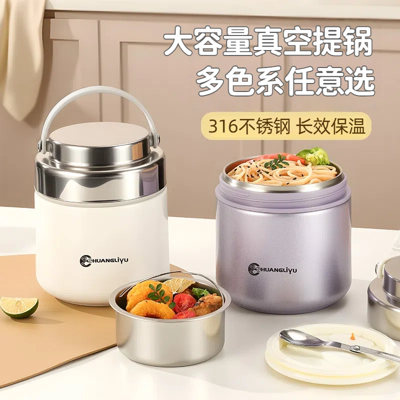 超长不锈钢保温饭盒上班族专用提锅冬天带饭316小学生宿舍装饭菜