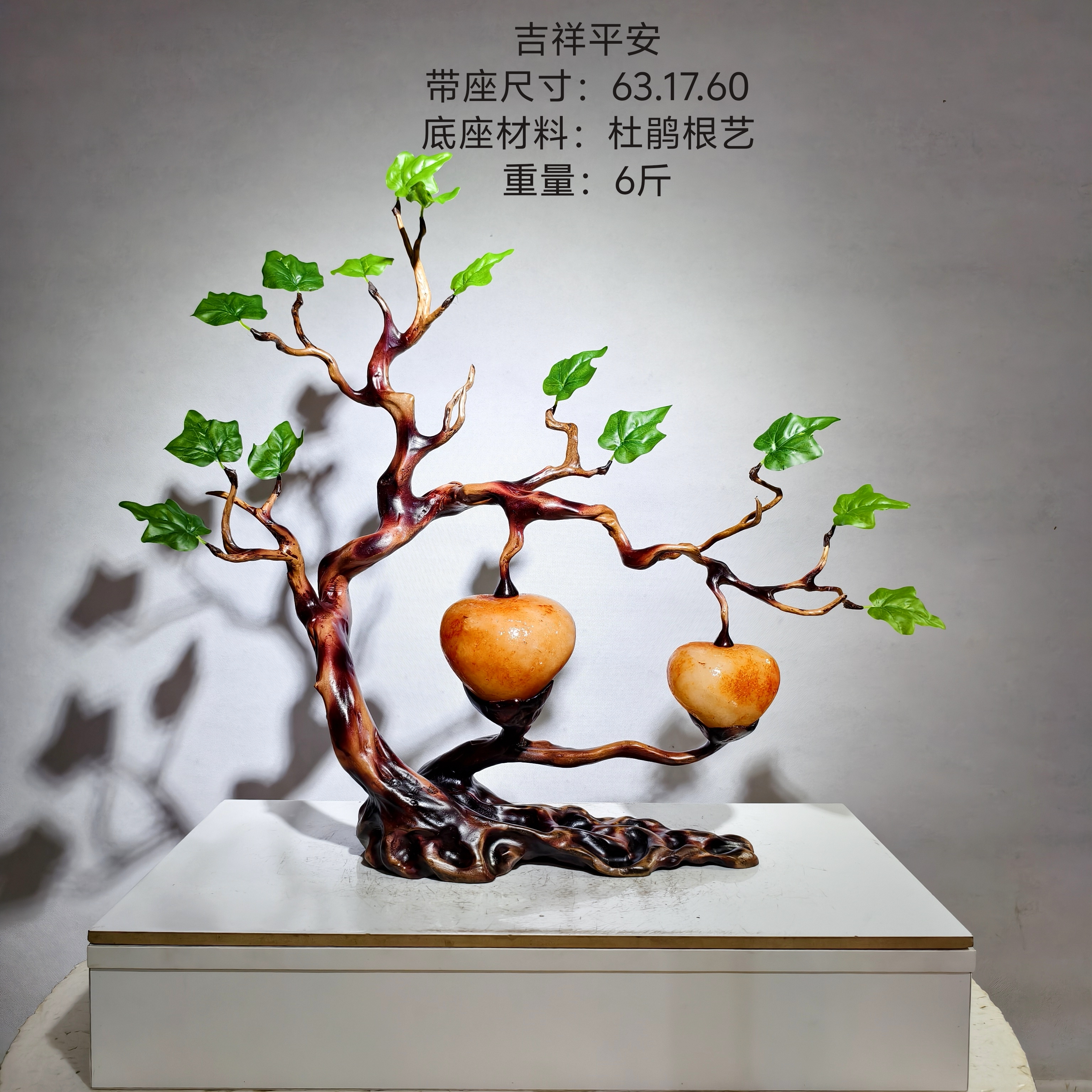 重6斤 精美玄关案头摆件天然水冲黄腊石  吉祥平安