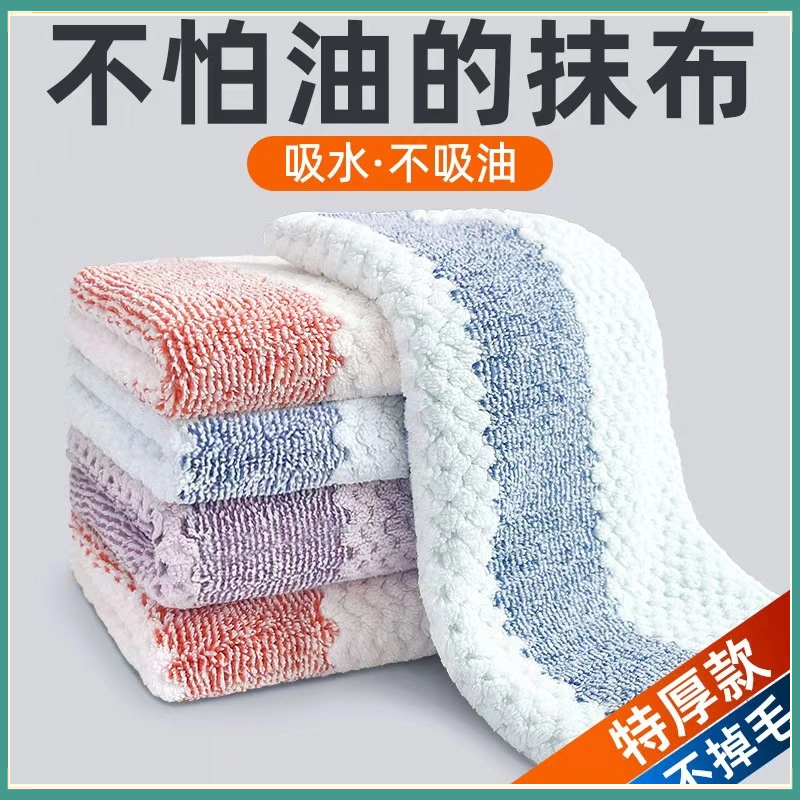【简约款式】厨房抹布加大加厚不沾油不掉毛洗碗布吸水去污清洁款式