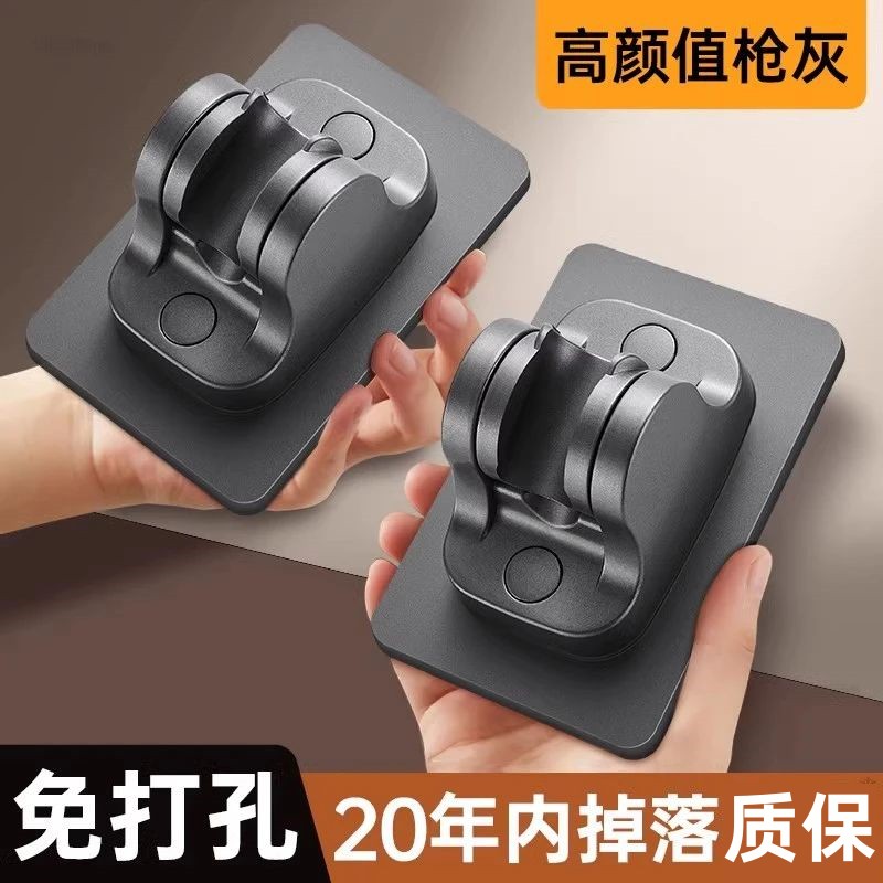 JOWMO/牧王花洒支架免打孔通用型浴霸淋浴喷头固定器浴室万能底座