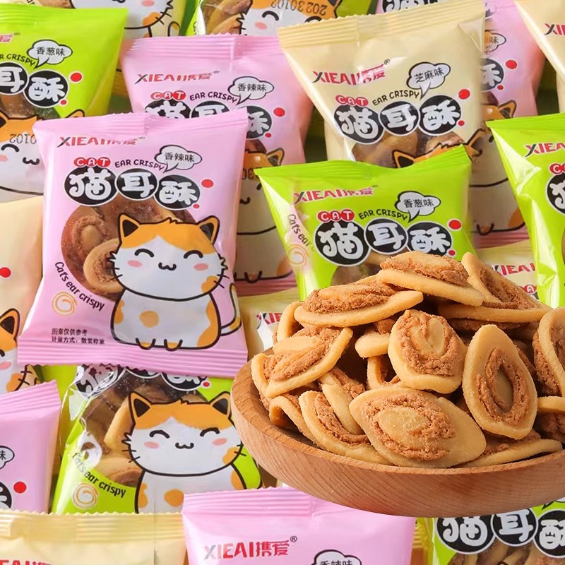 猫耳酥薄脆小花片猫耳朵片片即食精选怀旧零食网红小吃