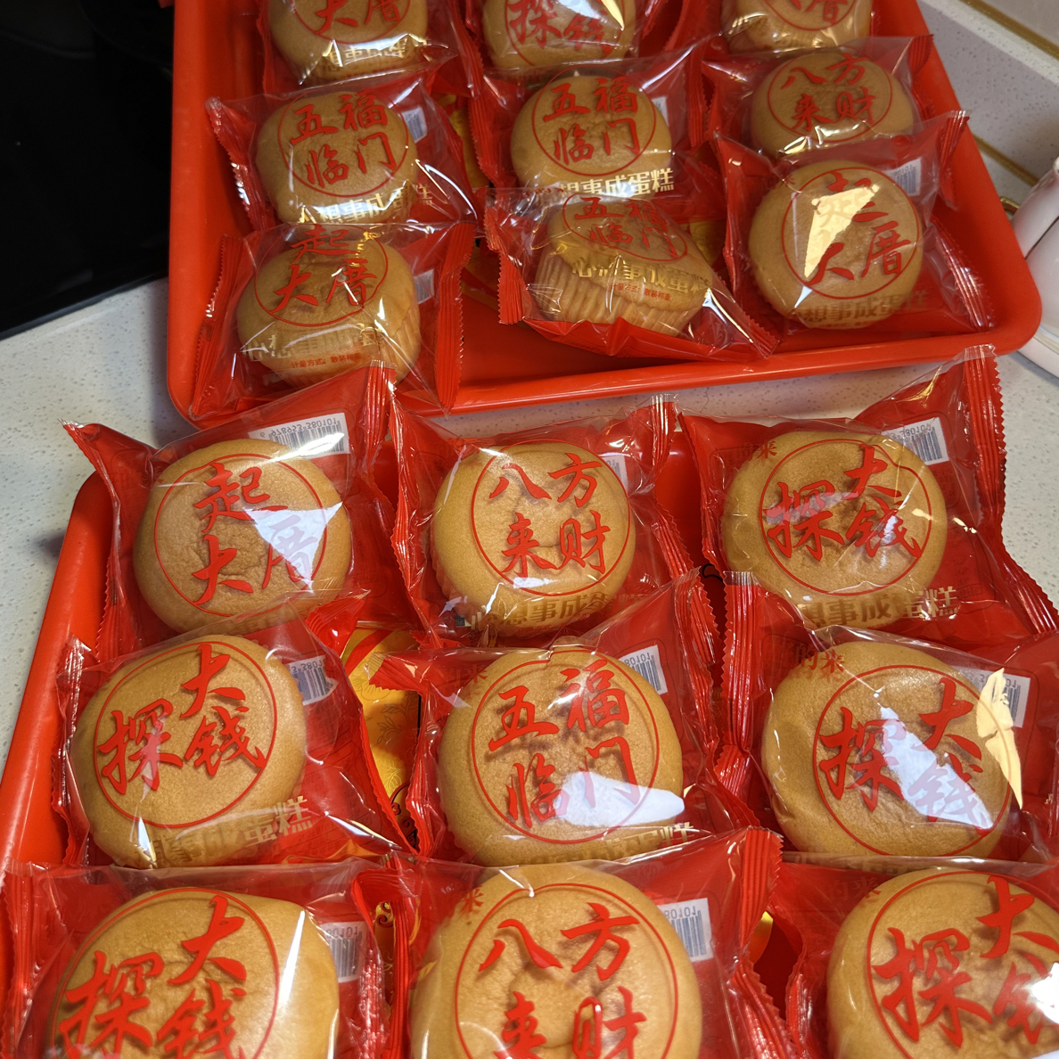 心想事成大吉大利蛋糕888克