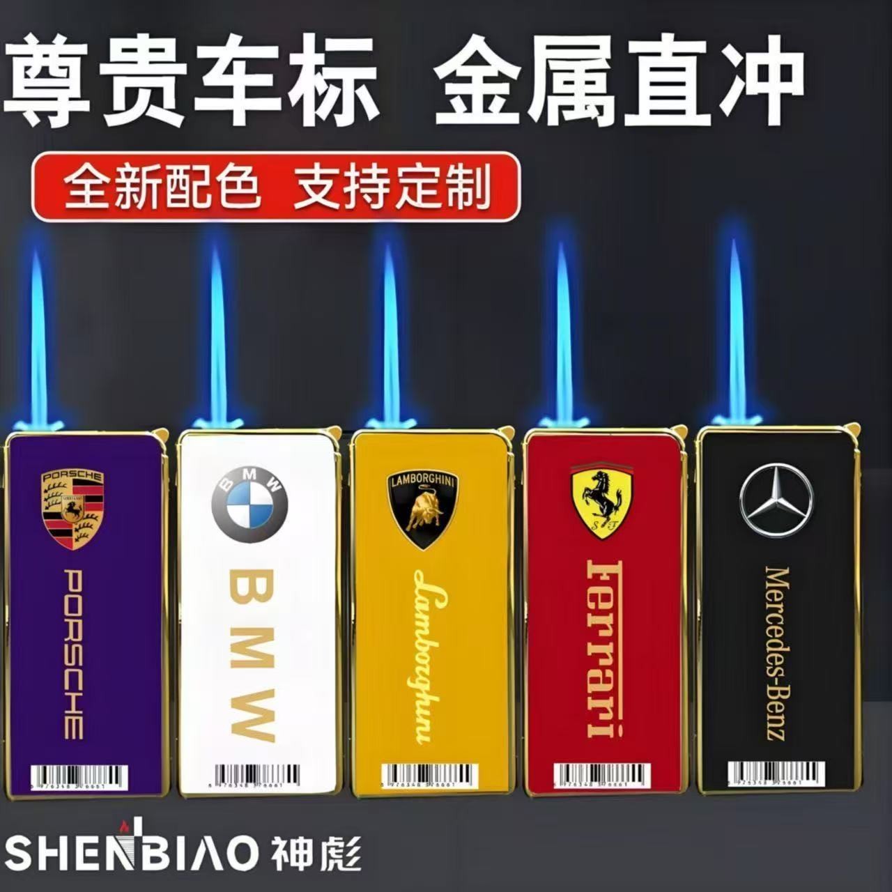 新款潮流金属防风打火机直冲耐用蓝焰充气批发家用商超高档打火机