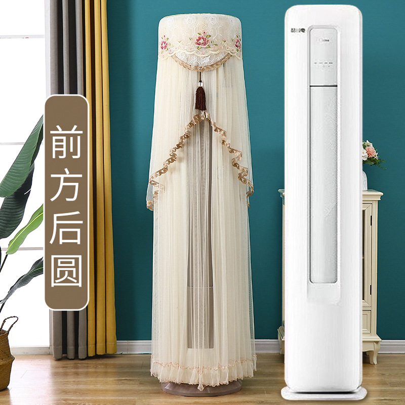 前方后圆开机不取立式圆柱空调罩防尘罩柜机通用客厅家用圆形落地
