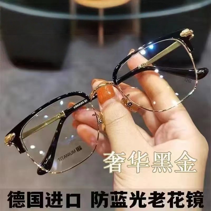 智能老花镜自动调节度数变焦远近两用高清防蓝光多焦点老年人眼镜