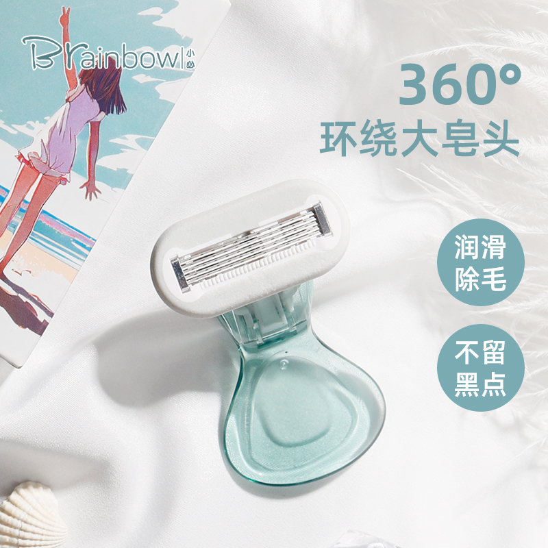 刮毛刀芦荟皂头女士专用腋毛腿毛全身脱毛私处丝滑剃毛