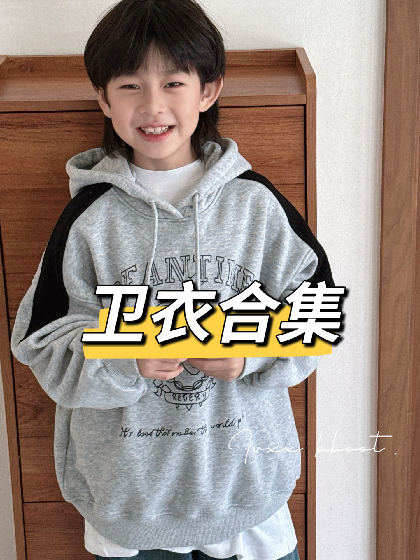 M（1-100）啥嘟有卫衣合集高端品牌撤柜童装